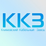 Климовский кабельный завод Климовск сколько стоит, цена, фото